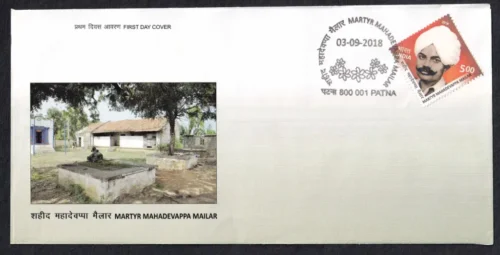 2018 Martyr Mahadevappa Mailar 1v Stamp on FDC