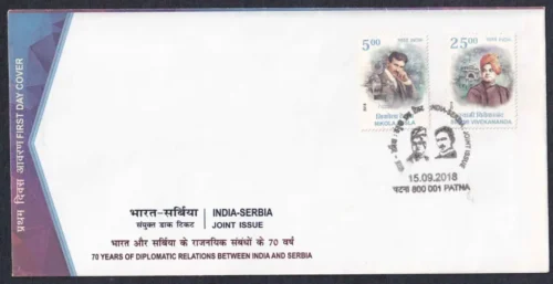 2018 India Serbia Joint Issue 2v Stamp on FDC