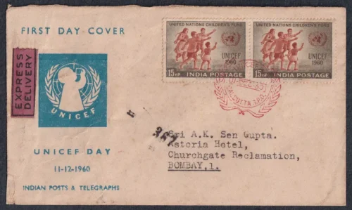1960 UNICEF Day (Children's Greeting UN Emblem) 1v Stamp on FDC Postally Used Type I