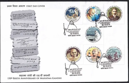 2018 150th Birth Anniversary of Mahatma Gandhi India 7v Stamp on FDC