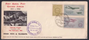 1961 50th Anniversary of First Official Airmail Flight, Allahabad to Naini 3v Stamp on FDC