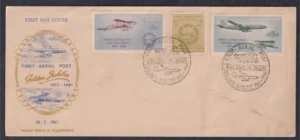 1961 50th Anniversary of First Official Airmail Flight, Allahabad to Naini 3v Stamp on FDC (Type II)