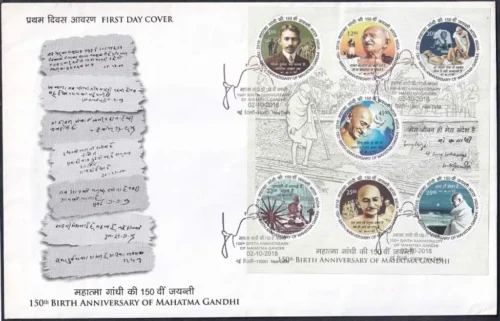 2018 150th Birth Anniversary of Mahatma Gandhi India Miniature Sheet on FDC