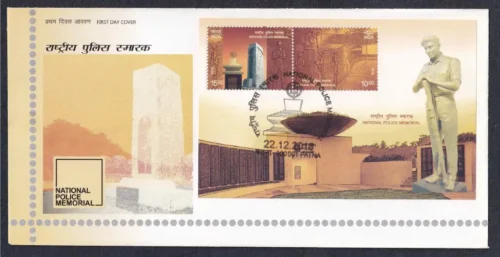 2018 National Police Memorial Miniature Sheet on FDC