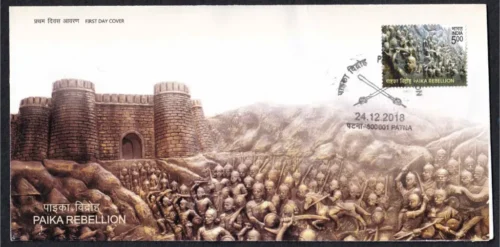 2018 Paika Rebellion 1v Stamp on FDC