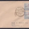 1961 50th Anniversary of First Official Airmail Flight, Allahabad to Naini (Henri Pequet flying Bi-plane) 1v Stamp on FDC Postally Used Type I