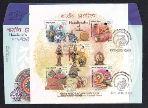 2018 Handicrafts of India Miniature Sheet on FDC