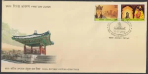 2019 India Republic of Korea Joint Issue 2v Stamp on FDC