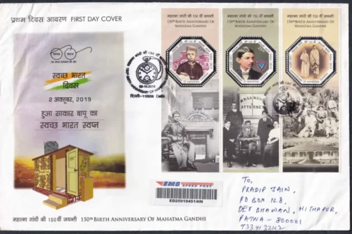 2019 150th Birth Anniversary of Mahatma Gandhi Miniature Sheet on Postally Used FDC