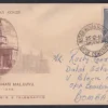 1961 Birth Centenary of Pt Madan Mohan Malaviya (Patriot and Educationist) 1v Stamp on FDC Postally Used