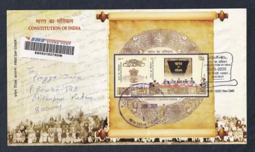 2020 Constitution of India Miniature Sheet on FDC Postally Used