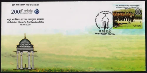 2020 4th Battalion (Outrams) The Rajputana Rifles 1v Stamp on FDC