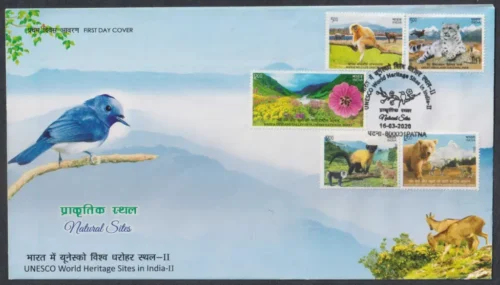 2020 UNESCO World Heritage Sites in India II-Natural Sites 5v Stamp on FDC