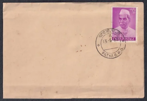 1962 Retirement of President Dr Rajendra Prasad 1v Stamp on Plain Cover (First Day - Patna Cancelled)