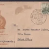 1962 Centenary of High Courts (Calcutta) 1v Stamp on FDC Postally Used