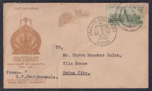 1962 Centenary of High Courts (Calcutta) 1v Stamp on FDC Postally Used