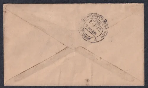 1962 Centenary of High Courts (Calcutta) 1v Stamp on FDC Postally Used - Image 2