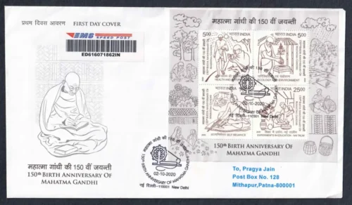 2020 150th Birth Anniversary of Mahatma Gandhi Miniature Sheet on Commercially used FDC