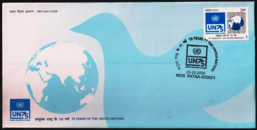 2020 75 Years of the United Nations 1v Stamp on FDC