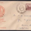 1962 Centenary of High Courts (Madras) 1v Stamp on FDC Postally Used