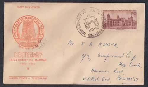 1962 Centenary of High Courts (Madras) 1v Stamp on FDC Postally Used