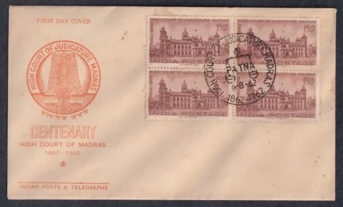 1962 Centenary of High Courts (Madras) 1v Stamp on FDC (Block of 4)