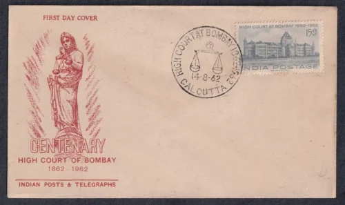 1962 Centenary of High Courts (Bombay) 1v Stamp on FDC