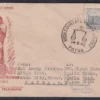 1962 Centenary of High Courts (Bombay) 1v Stamp on FDC Postally Used Type II