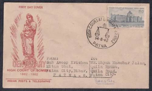 1962 Centenary of High Courts (Bombay) 1v Stamp on FDC Postally Used Type II