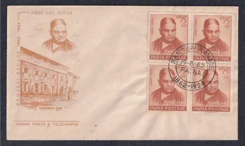 1962 Birth Centenary of Ramabai Ranade (Social Reformer) 1v Stamp on FDC (Block of 4)