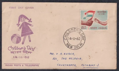 1962 National Children's Day (Passing the National Flag to the Youth) 1v Stamp on FDC Postally Used Type I