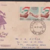 1962 National Children's Day (Passing the National Flag to the Youth) 1v Stamp on FDC Postally Used Type II