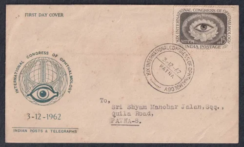 1962 19th International Congress of Opthalmology (Human Eye within Lotus Blossom) 1v Stamp on FDC Posytally Used