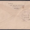 1962 19th International Congress of Opthalmology (Human Eye within Lotus Blossom) 1v Stamp on FDC Posytally Used - Image 2