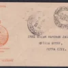 1963 Birth Centenary of Swami Vivekananda 1v Stamp on FDC Postally Used Type I