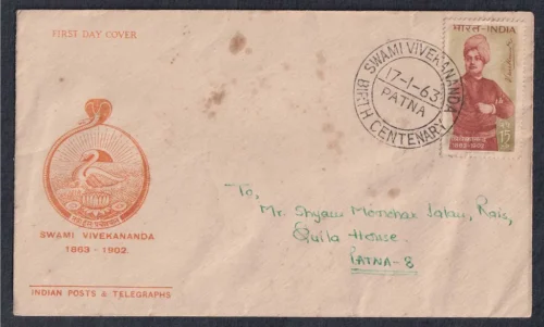 1963 Birth Centenary of Swami Vivekananda 1v Stamp on FDC Postally Used Type III