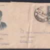 1963 Dr Dadabhoy Naoroji (Scholar and Patriot) 1v Stamp on FDC Postally Used Type I