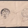 1963 Dr Dadabhoy Naoroji (Scholar and Patriot) 1v Stamp on FDC Postally Used Type I - Image 2