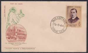 1964 Dr Waldermar Mordecai Wolff Haffkine (Immunologist) 1v Stamp on FDC
