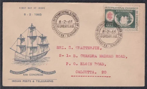 1965 20th International Chamber of Commerce Congress, New Delhi 1v Stamp on FDC Postally Used