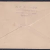 1965 20th International Chamber of Commerce Congress, New Delhi 1v Stamp on FDC Postally Used
