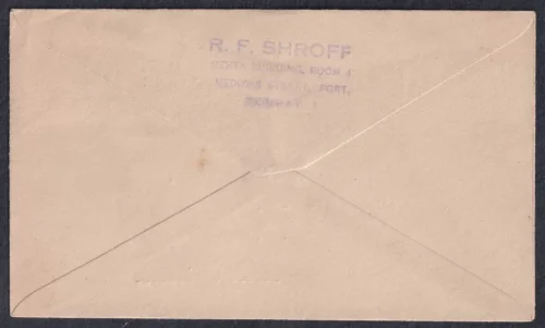 1965 20th International Chamber of Commerce Congress, New Delhi 1v Stamp on FDC Postally Used