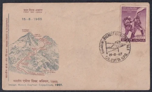 1965 Indian Mount Everest Expedition 1v Stamp on FDC