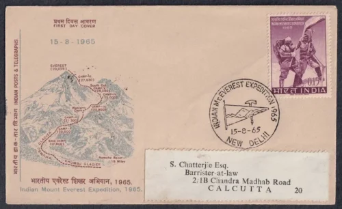 1965 Indian Mount Everest Expedition 1v Stamp on FDC Postally Used