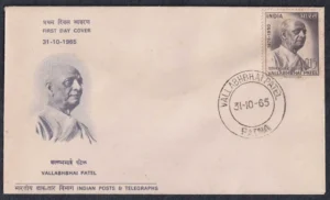 1965 90th Birth Anniversary of Sardar Vallabhbhai Patel (Statesman) 1v Stamp on FDC