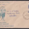 1967 4th Anniversary as an Indian State (Nagaland) with Jawaharlal Nehru 1v Stamp on Postally Used FDC