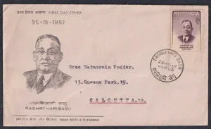 1967 Rashbehari Basu 1v Stamp on Postally Used FDC (Type 2)