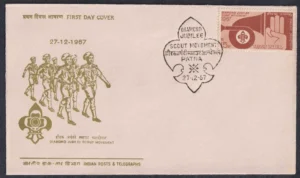 1967 Diamond Jubilee of Scout Movement In India ( Bugle, Badge And Scout Salute) 1v Stamp on FDC