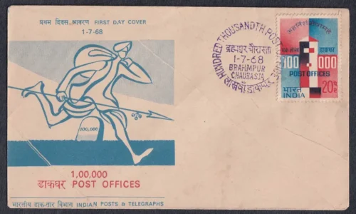 1968 Hundred Thoushandth Post Office 1v Stamp on FDC (Brahampur Place Cancellation)