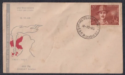1968 61st Birth Anniversary of Bhagat Singh 1v Stamp on FDC